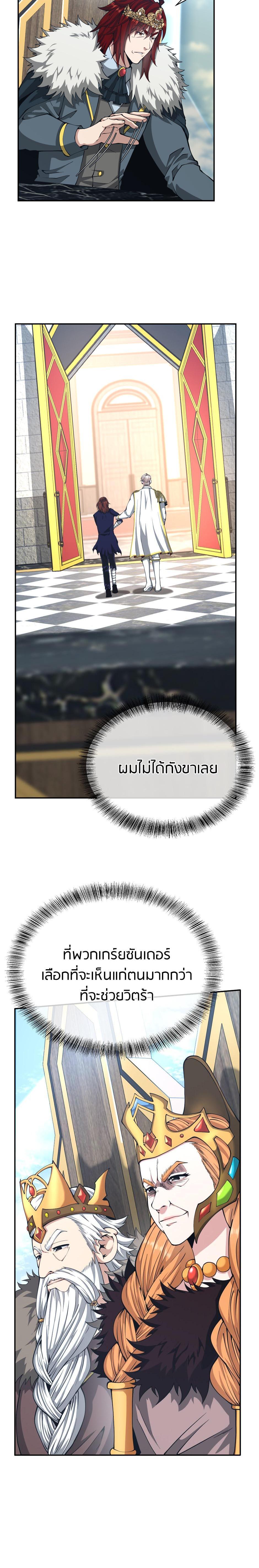 Manga-lc-com อ่านมังงะ อ่านการ์ตูน ออนไลน์ ฟรี The Beginning After the End ตอนที่ 1 2 3 4 5 6 7 8 9 10 11 12 13 14 ฟรี ไม่มีโฆษณา Manga-lc - อ่าน มังงะ อ่าน การ์ตูน ออนไลน์ อ่านมังงะ ฟรี