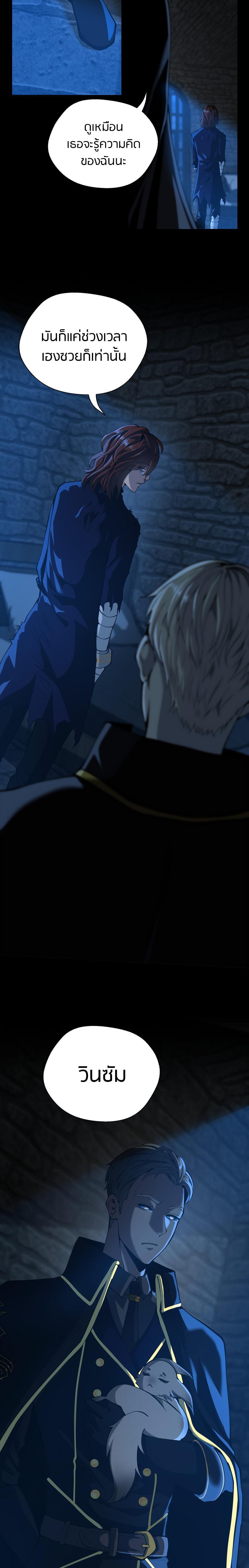 Manga-lc-com อ่านมังงะ อ่านการ์ตูน ออนไลน์ ฟรี The Beginning After the End ตอนที่ 1 2 3 4 5 6 7 8 9 10 11 12 13 14 ฟรี ไม่มีโฆษณา Manga-lc - อ่าน มังงะ อ่าน การ์ตูน ออนไลน์ อ่านมังงะ ฟรี