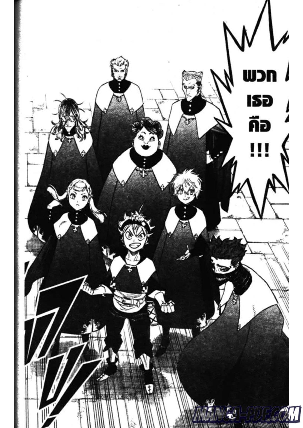 Manga-lc-com อ่านมังงะ อ่านการ์ตูน ออนไลน์ ฟรี Black Clover ตอนที่ 1 2 3 4 5 6 7 8 9 10 11 12 13 14 ฟรี ไม่มีโฆษณา Manga-lc - อ่าน มังงะ อ่าน การ์ตูน ออนไลน์ อ่านมังงะ ฟรี