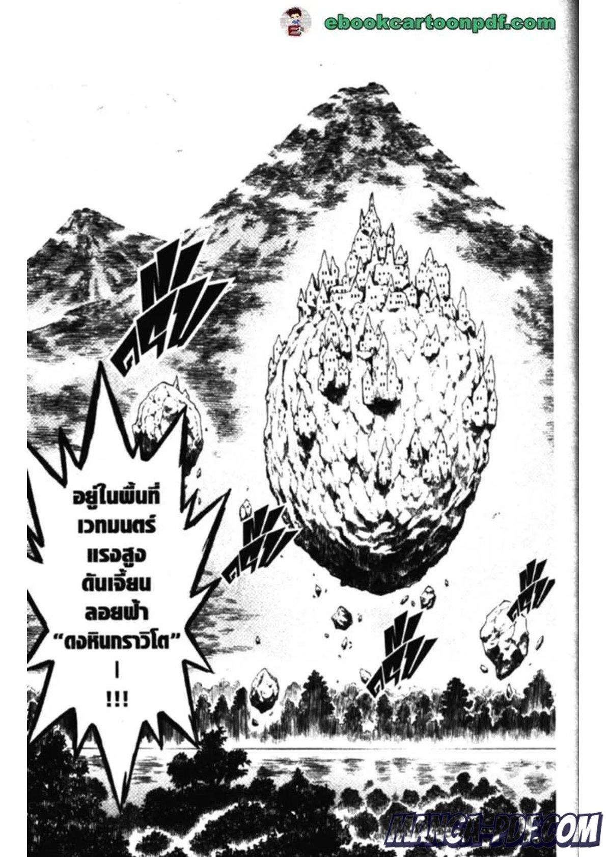 Manga-lc-com อ่านมังงะ อ่านการ์ตูน ออนไลน์ ฟรี Black Clover ตอนที่ 1 2 3 4 5 6 7 8 9 10 11 12 13 14 ฟรี ไม่มีโฆษณา Manga-lc - อ่าน มังงะ อ่าน การ์ตูน ออนไลน์ อ่านมังงะ ฟรี