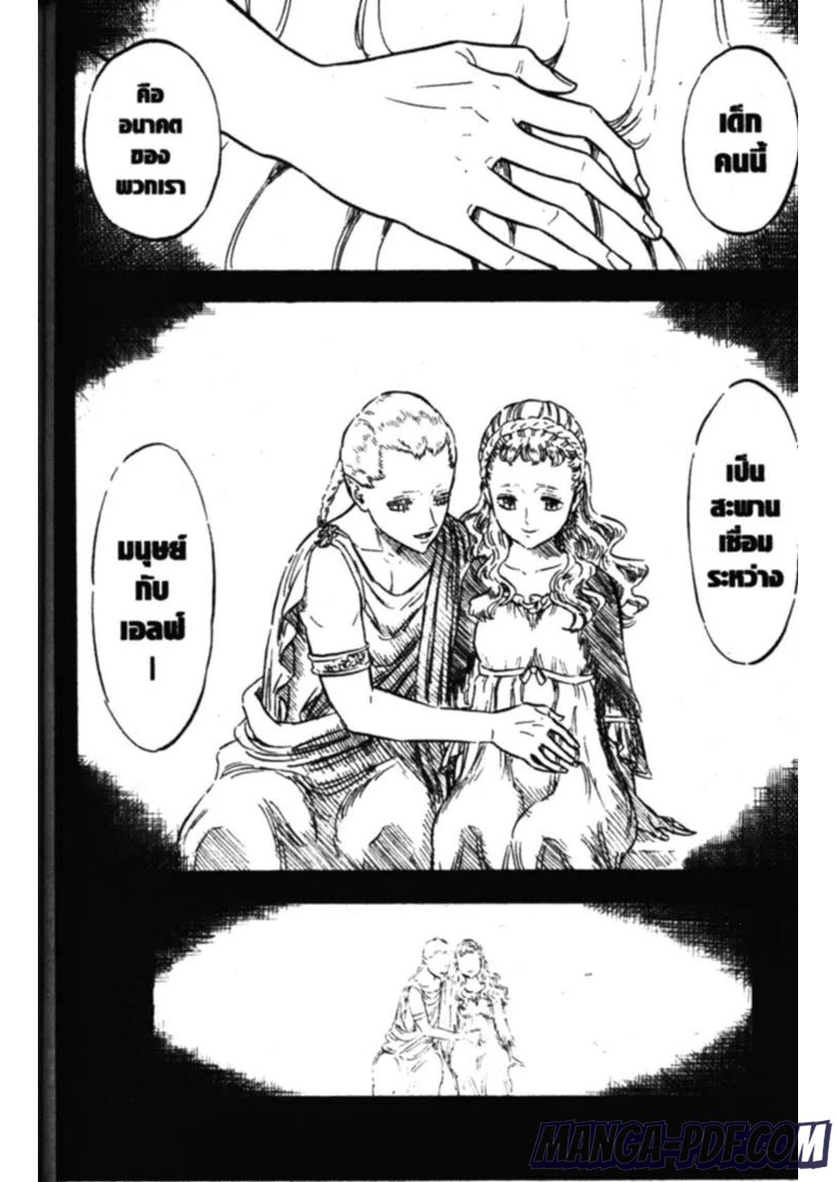 Manga-lc-com อ่านมังงะ อ่านการ์ตูน ออนไลน์ ฟรี Black Clover ตอนที่ 1 2 3 4 5 6 7 8 9 10 11 12 13 14 ฟรี ไม่มีโฆษณา Manga-lc - อ่าน มังงะ อ่าน การ์ตูน ออนไลน์ อ่านมังงะ ฟรี