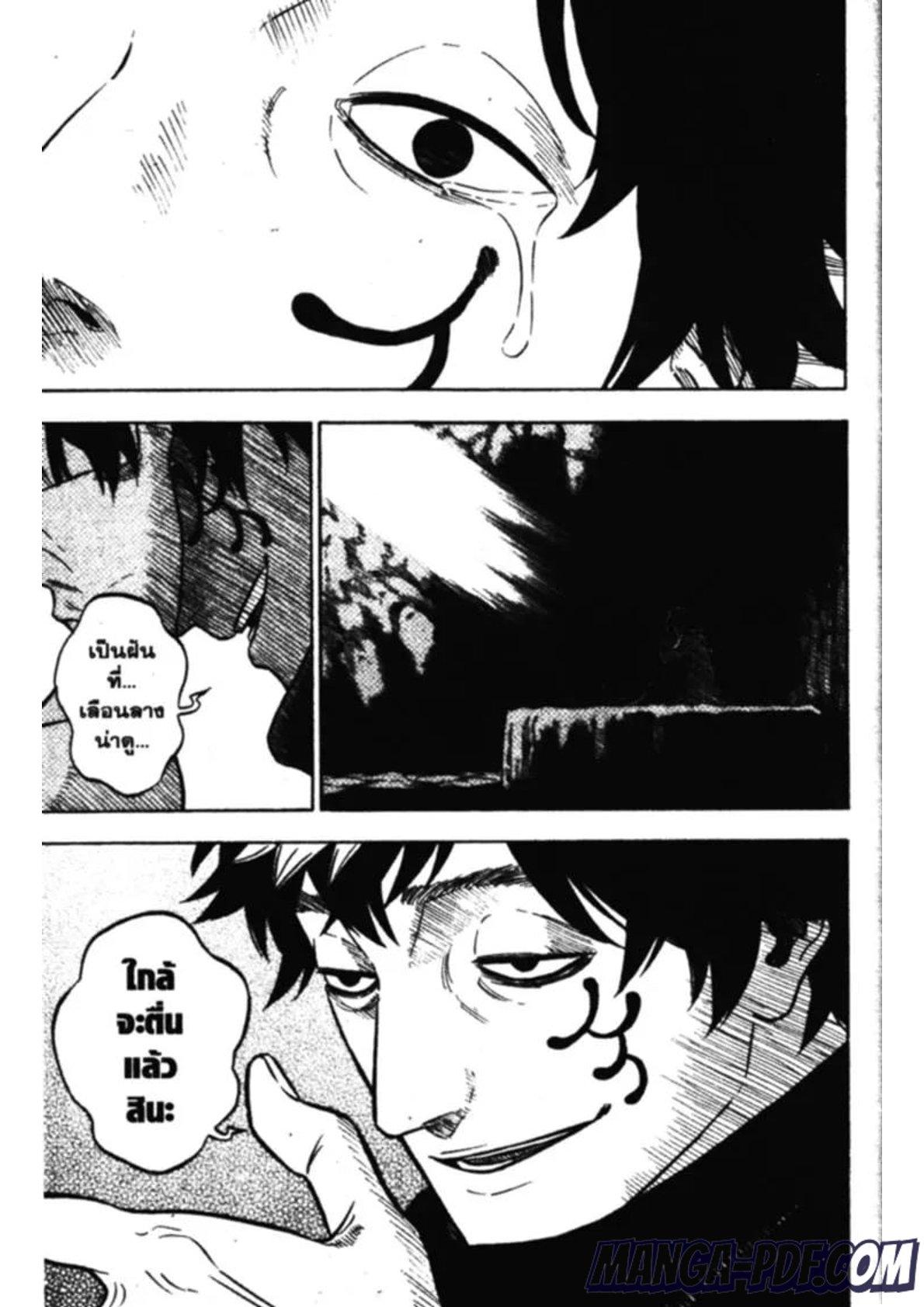 Manga-lc-com อ่านมังงะ อ่านการ์ตูน ออนไลน์ ฟรี Black Clover ตอนที่ 1 2 3 4 5 6 7 8 9 10 11 12 13 14 ฟรี ไม่มีโฆษณา Manga-lc - อ่าน มังงะ อ่าน การ์ตูน ออนไลน์ อ่านมังงะ ฟรี