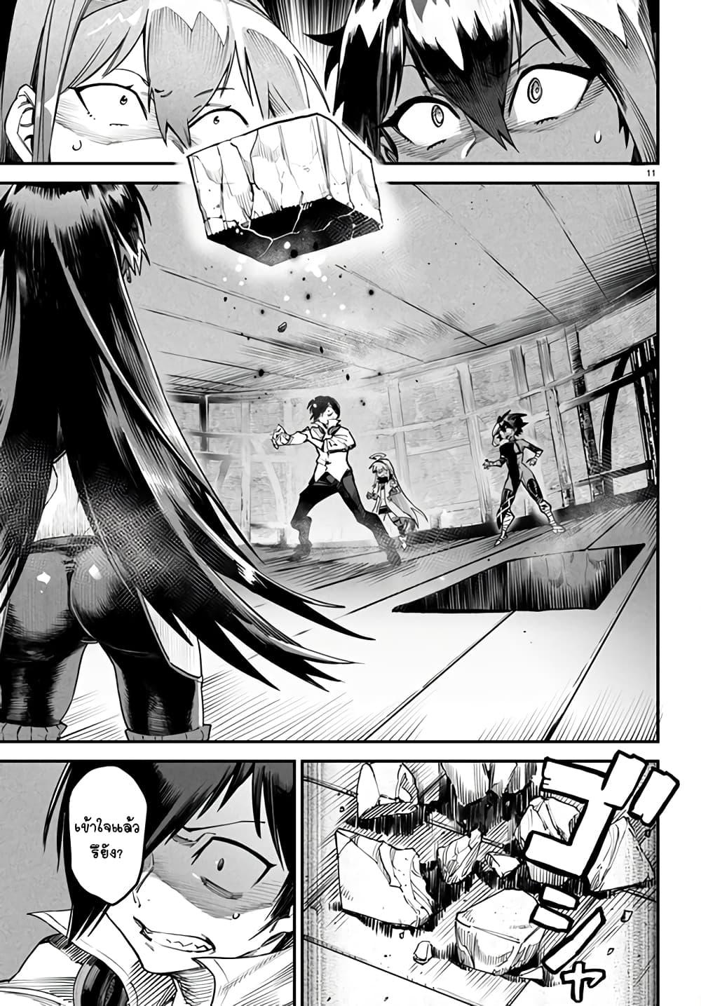 Manga-lc-com อ่านมังงะ อ่านการ์ตูน ออนไลน์ ฟรี Tensei Colosseum – Saijaku Skill de Saikyou no Onna-tachi o Kouryaku shite Dorei Harem Tsukurimasu ตอนที่ 1 2 3 4 5 6 7 8 9 10 11 12 13 14 ฟรี ไม่มีโฆษณา Manga-lc - อ่าน มังงะ อ่าน การ์ตูน ออนไลน์ อ่านมังงะ ฟรี