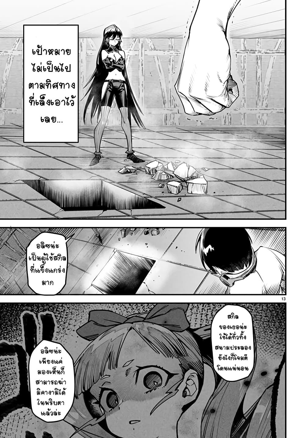 Manga-lc-com อ่านมังงะ อ่านการ์ตูน ออนไลน์ ฟรี Tensei Colosseum – Saijaku Skill de Saikyou no Onna-tachi o Kouryaku shite Dorei Harem Tsukurimasu ตอนที่ 1 2 3 4 5 6 7 8 9 10 11 12 13 14 ฟรี ไม่มีโฆษณา Manga-lc - อ่าน มังงะ อ่าน การ์ตูน ออนไลน์ อ่านมังงะ ฟรี