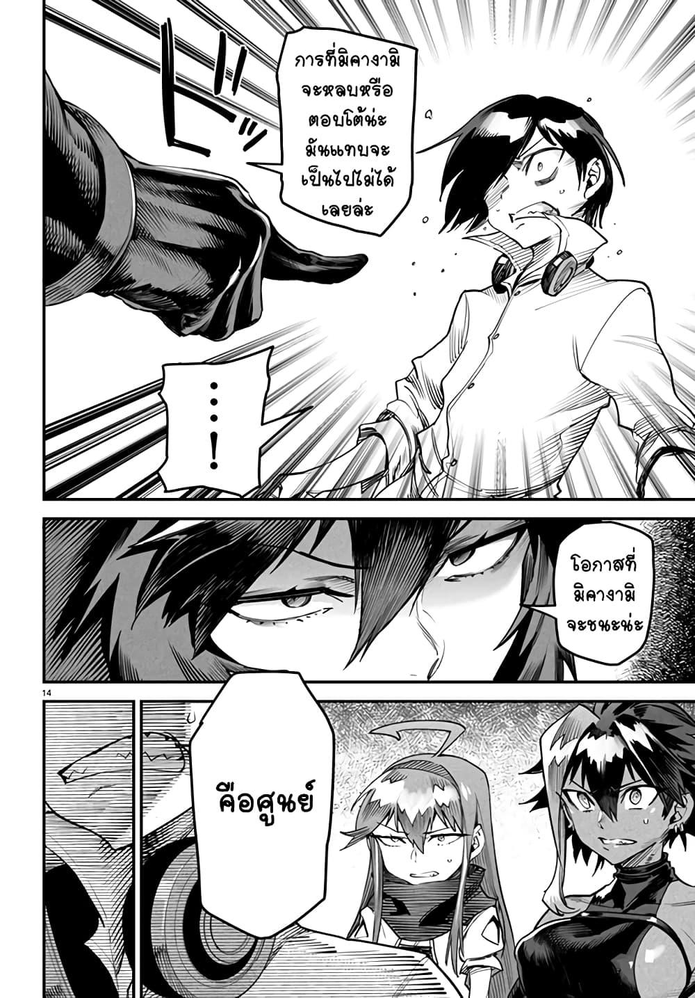 Manga-lc-com อ่านมังงะ อ่านการ์ตูน ออนไลน์ ฟรี Tensei Colosseum – Saijaku Skill de Saikyou no Onna-tachi o Kouryaku shite Dorei Harem Tsukurimasu ตอนที่ 1 2 3 4 5 6 7 8 9 10 11 12 13 14 ฟรี ไม่มีโฆษณา Manga-lc - อ่าน มังงะ อ่าน การ์ตูน ออนไลน์ อ่านมังงะ ฟรี