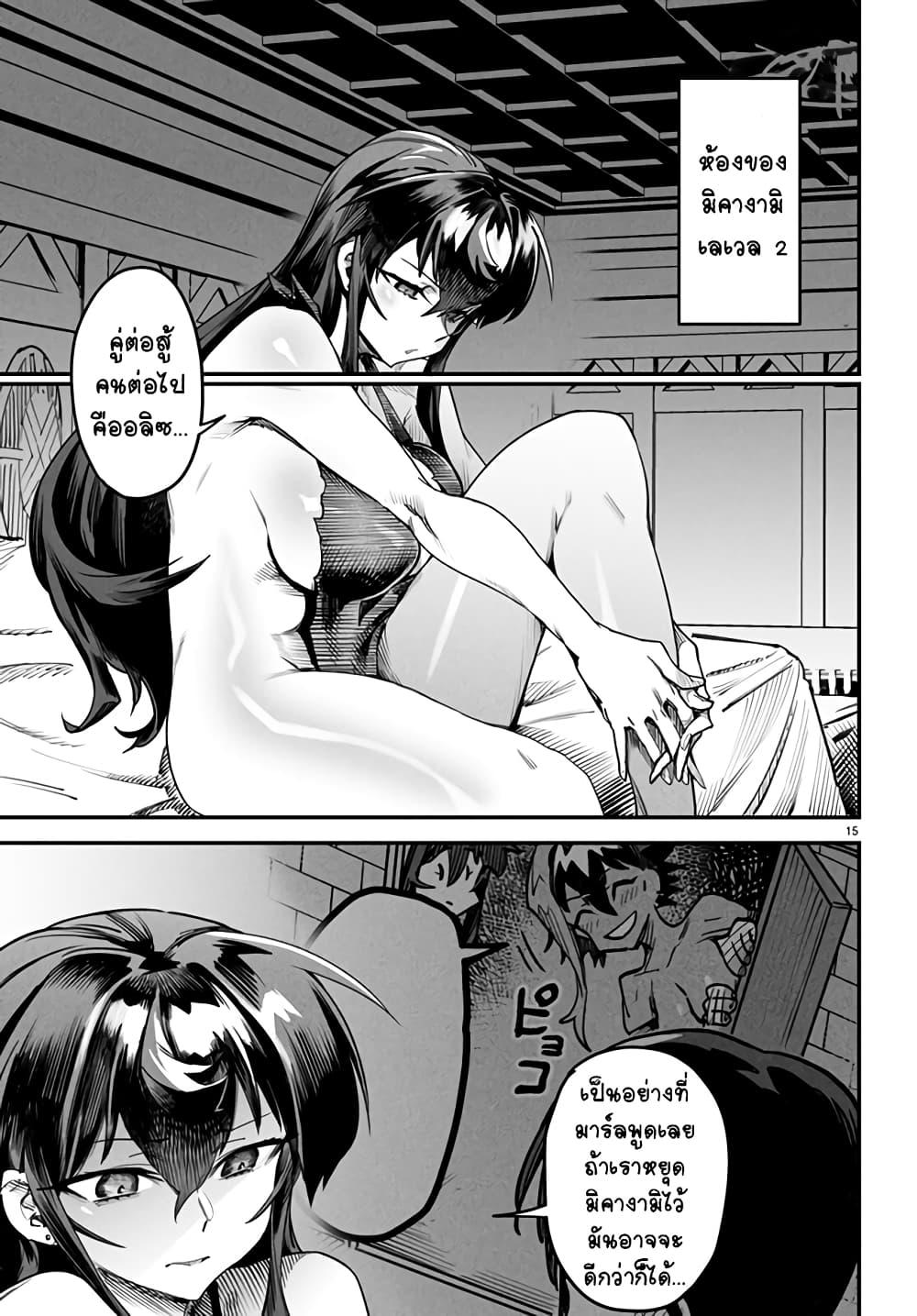 Manga-lc-com อ่านมังงะ อ่านการ์ตูน ออนไลน์ ฟรี Tensei Colosseum – Saijaku Skill de Saikyou no Onna-tachi o Kouryaku shite Dorei Harem Tsukurimasu ตอนที่ 1 2 3 4 5 6 7 8 9 10 11 12 13 14 ฟรี ไม่มีโฆษณา Manga-lc - อ่าน มังงะ อ่าน การ์ตูน ออนไลน์ อ่านมังงะ ฟรี