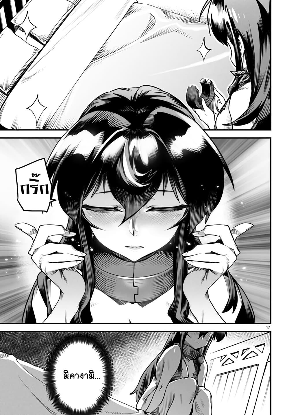 Manga-lc-com อ่านมังงะ อ่านการ์ตูน ออนไลน์ ฟรี Tensei Colosseum – Saijaku Skill de Saikyou no Onna-tachi o Kouryaku shite Dorei Harem Tsukurimasu ตอนที่ 1 2 3 4 5 6 7 8 9 10 11 12 13 14 ฟรี ไม่มีโฆษณา Manga-lc - อ่าน มังงะ อ่าน การ์ตูน ออนไลน์ อ่านมังงะ ฟรี