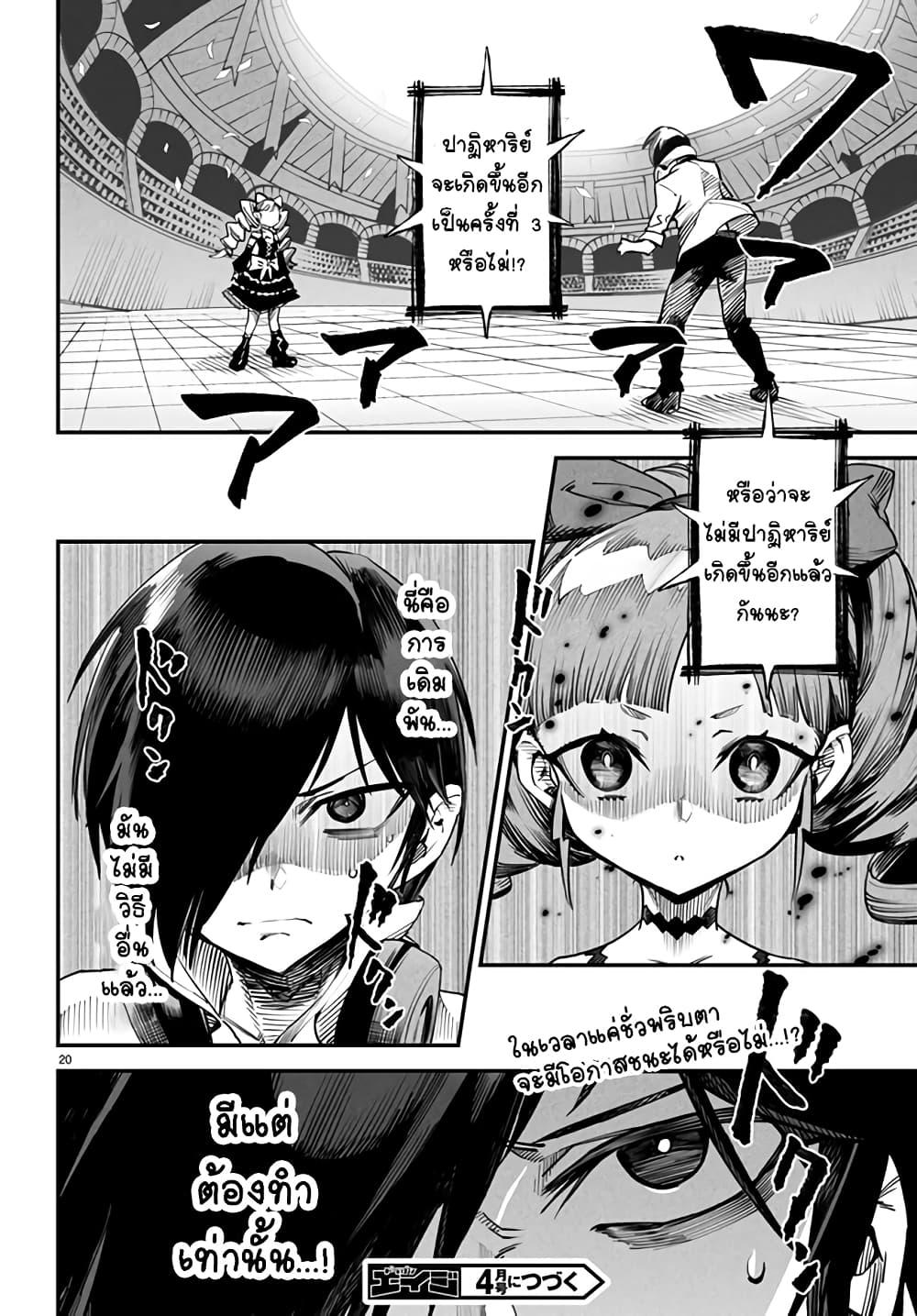 Manga-lc-com อ่านมังงะ อ่านการ์ตูน ออนไลน์ ฟรี Tensei Colosseum – Saijaku Skill de Saikyou no Onna-tachi o Kouryaku shite Dorei Harem Tsukurimasu ตอนที่ 1 2 3 4 5 6 7 8 9 10 11 12 13 14 ฟรี ไม่มีโฆษณา Manga-lc - อ่าน มังงะ อ่าน การ์ตูน ออนไลน์ อ่านมังงะ ฟรี