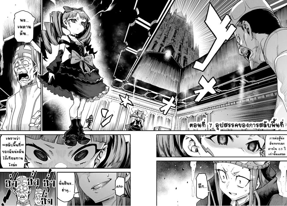 Manga-lc-com อ่านมังงะ อ่านการ์ตูน ออนไลน์ ฟรี Tensei Colosseum – Saijaku Skill de Saikyou no Onna-tachi o Kouryaku shite Dorei Harem Tsukurimasu ตอนที่ 1 2 3 4 5 6 7 8 9 10 11 12 13 14 ฟรี ไม่มีโฆษณา Manga-lc - อ่าน มังงะ อ่าน การ์ตูน ออนไลน์ อ่านมังงะ ฟรี
