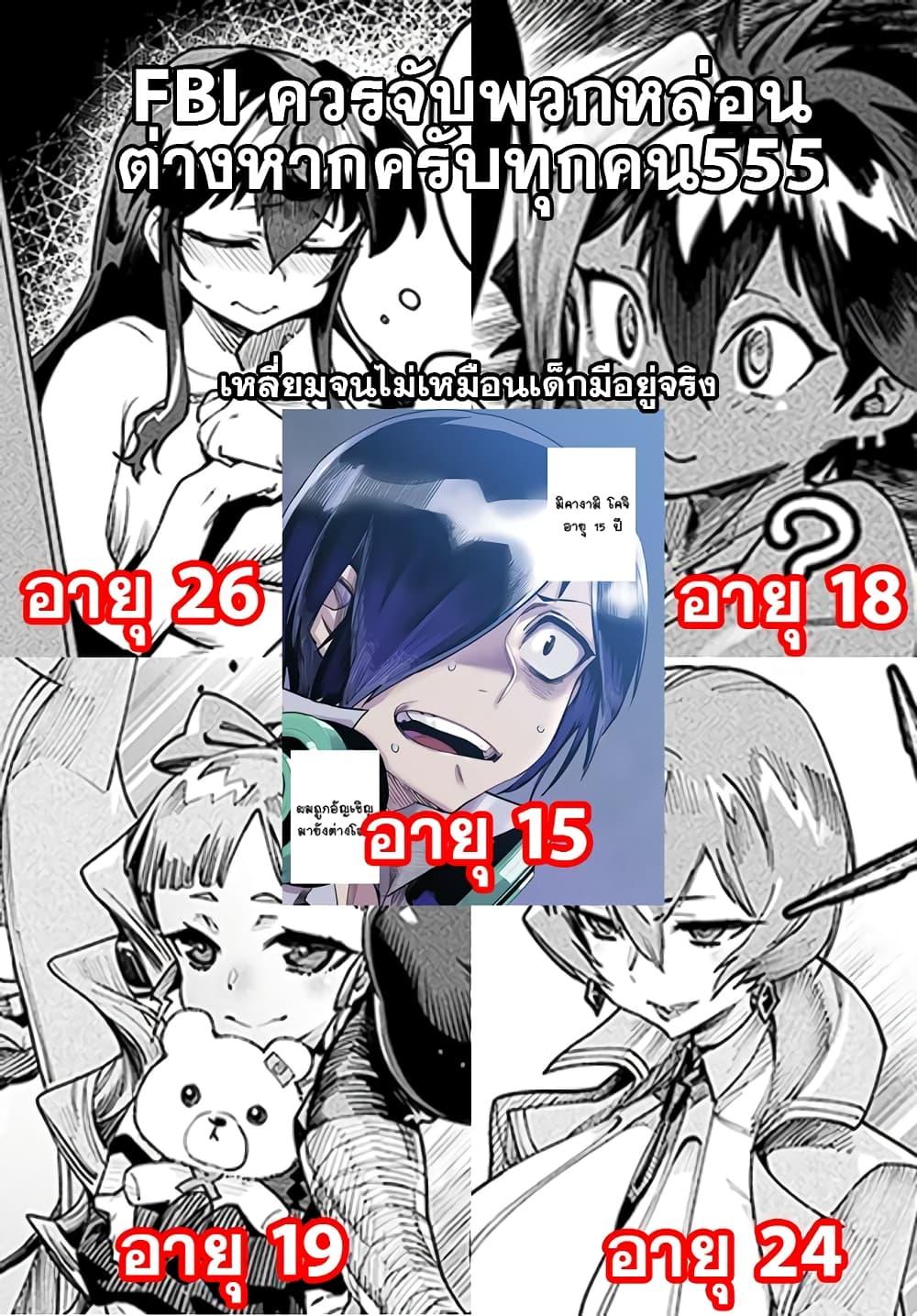Manga-lc-com อ่านมังงะ อ่านการ์ตูน ออนไลน์ ฟรี Tensei Colosseum – Saijaku Skill de Saikyou no Onna-tachi o Kouryaku shite Dorei Harem Tsukurimasu ตอนที่ 1 2 3 4 5 6 7 8 9 10 11 12 13 14 ฟรี ไม่มีโฆษณา Manga-lc - อ่าน มังงะ อ่าน การ์ตูน ออนไลน์ อ่านมังงะ ฟรี