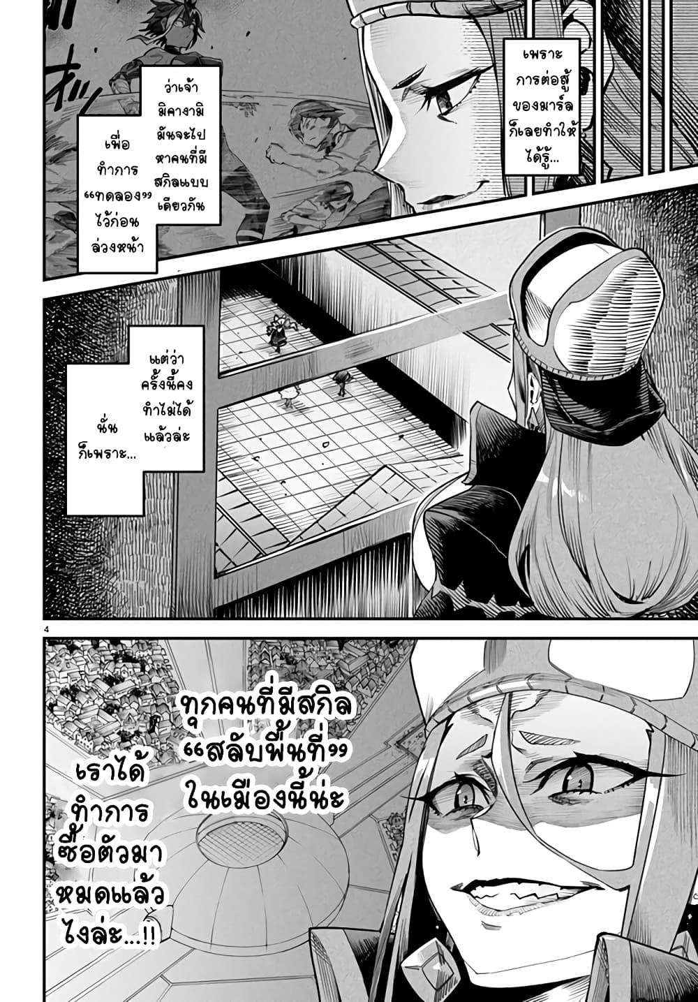 Manga-lc-com อ่านมังงะ อ่านการ์ตูน ออนไลน์ ฟรี Tensei Colosseum – Saijaku Skill de Saikyou no Onna-tachi o Kouryaku shite Dorei Harem Tsukurimasu ตอนที่ 1 2 3 4 5 6 7 8 9 10 11 12 13 14 ฟรี ไม่มีโฆษณา Manga-lc - อ่าน มังงะ อ่าน การ์ตูน ออนไลน์ อ่านมังงะ ฟรี