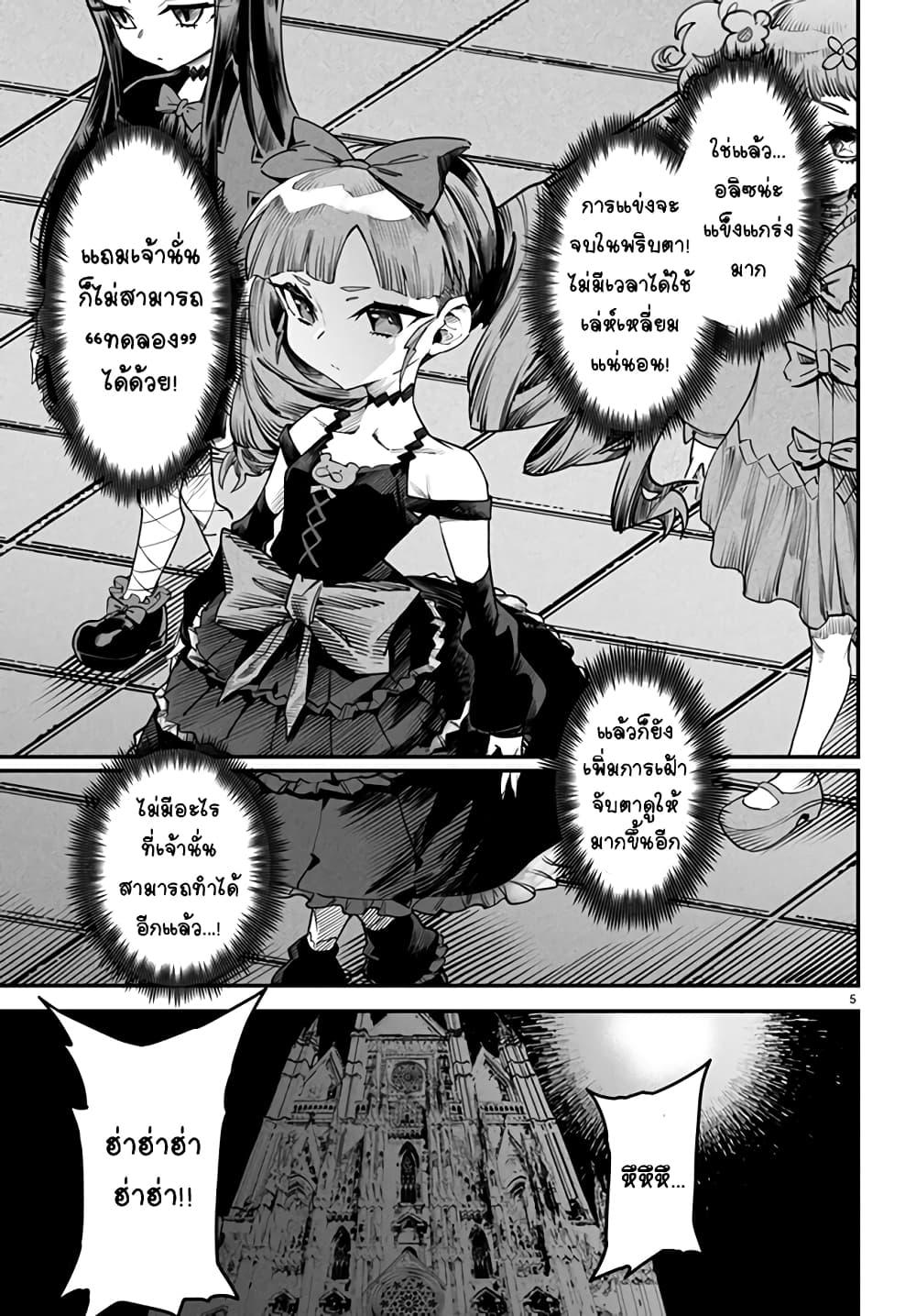 Manga-lc-com อ่านมังงะ อ่านการ์ตูน ออนไลน์ ฟรี Tensei Colosseum – Saijaku Skill de Saikyou no Onna-tachi o Kouryaku shite Dorei Harem Tsukurimasu ตอนที่ 1 2 3 4 5 6 7 8 9 10 11 12 13 14 ฟรี ไม่มีโฆษณา Manga-lc - อ่าน มังงะ อ่าน การ์ตูน ออนไลน์ อ่านมังงะ ฟรี
