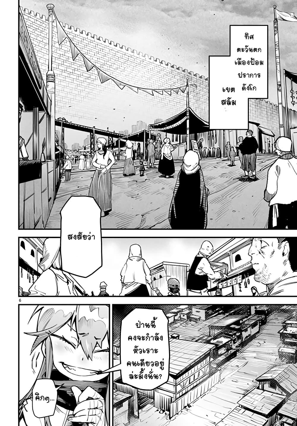 Manga-lc-com อ่านมังงะ อ่านการ์ตูน ออนไลน์ ฟรี Tensei Colosseum – Saijaku Skill de Saikyou no Onna-tachi o Kouryaku shite Dorei Harem Tsukurimasu ตอนที่ 1 2 3 4 5 6 7 8 9 10 11 12 13 14 ฟรี ไม่มีโฆษณา Manga-lc - อ่าน มังงะ อ่าน การ์ตูน ออนไลน์ อ่านมังงะ ฟรี