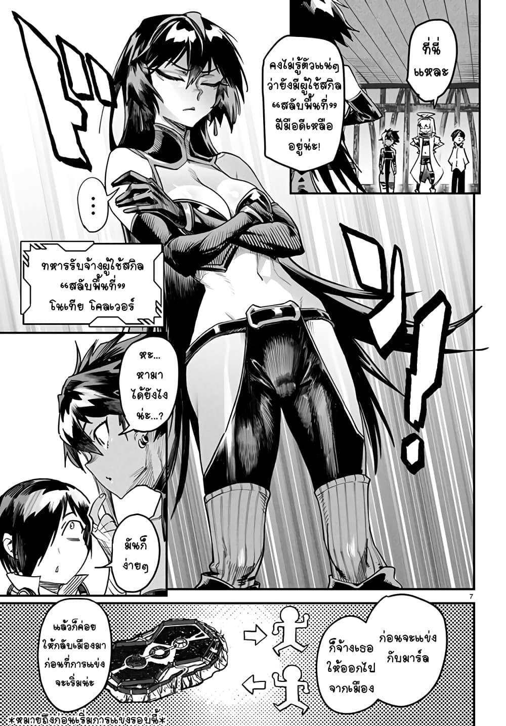 Manga-lc-com อ่านมังงะ อ่านการ์ตูน ออนไลน์ ฟรี Tensei Colosseum – Saijaku Skill de Saikyou no Onna-tachi o Kouryaku shite Dorei Harem Tsukurimasu ตอนที่ 1 2 3 4 5 6 7 8 9 10 11 12 13 14 ฟรี ไม่มีโฆษณา Manga-lc - อ่าน มังงะ อ่าน การ์ตูน ออนไลน์ อ่านมังงะ ฟรี