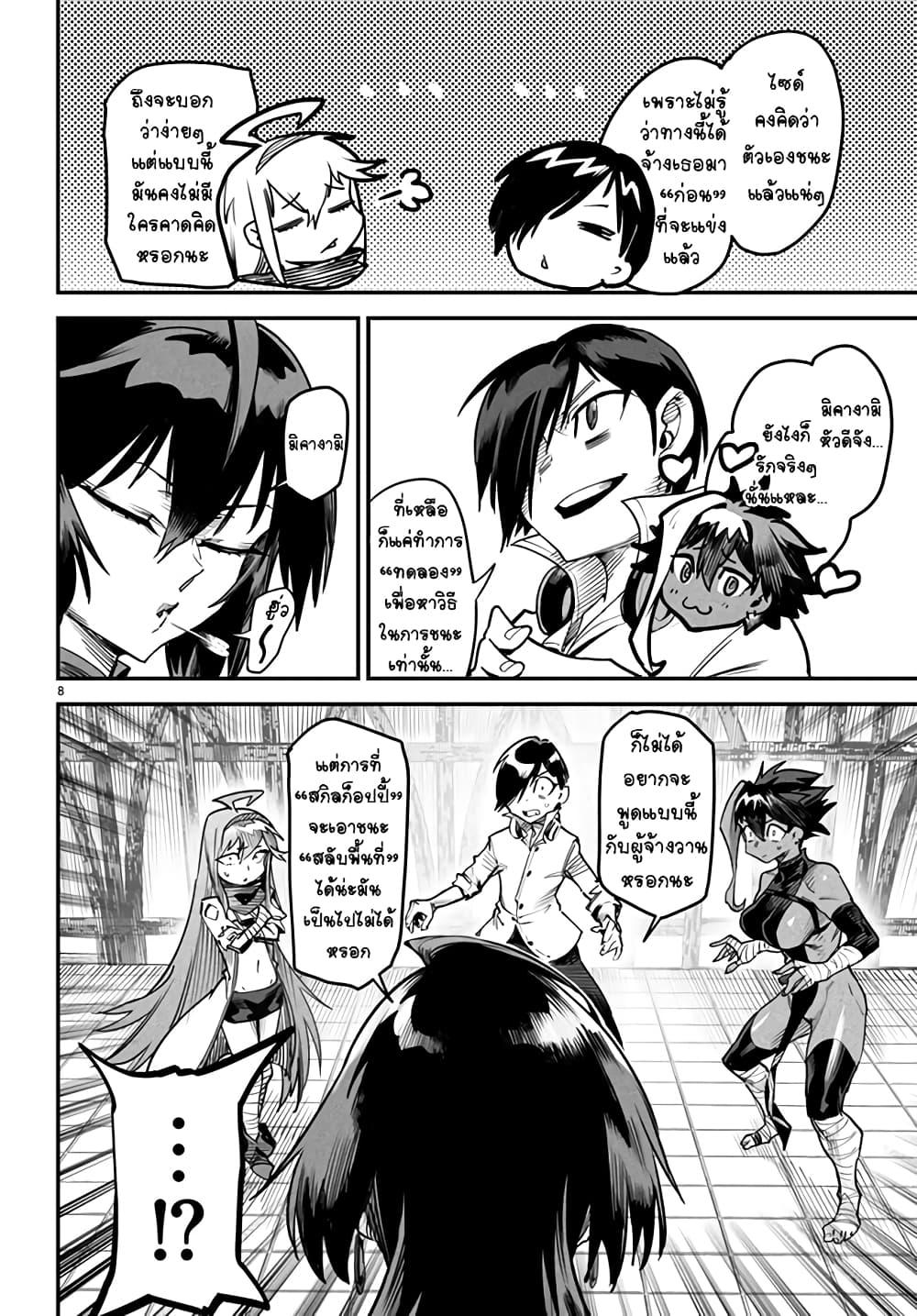 Manga-lc-com อ่านมังงะ อ่านการ์ตูน ออนไลน์ ฟรี Tensei Colosseum – Saijaku Skill de Saikyou no Onna-tachi o Kouryaku shite Dorei Harem Tsukurimasu ตอนที่ 1 2 3 4 5 6 7 8 9 10 11 12 13 14 ฟรี ไม่มีโฆษณา Manga-lc - อ่าน มังงะ อ่าน การ์ตูน ออนไลน์ อ่านมังงะ ฟรี