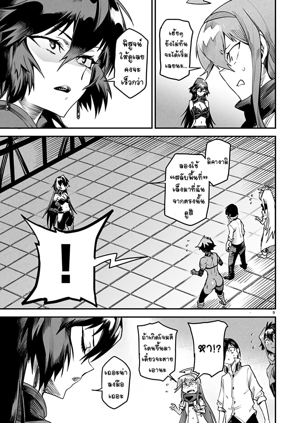 Manga-lc-com อ่านมังงะ อ่านการ์ตูน ออนไลน์ ฟรี Tensei Colosseum – Saijaku Skill de Saikyou no Onna-tachi o Kouryaku shite Dorei Harem Tsukurimasu ตอนที่ 1 2 3 4 5 6 7 8 9 10 11 12 13 14 ฟรี ไม่มีโฆษณา Manga-lc - อ่าน มังงะ อ่าน การ์ตูน ออนไลน์ อ่านมังงะ ฟรี