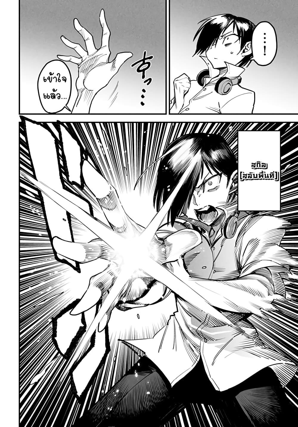 Manga-lc-com อ่านมังงะ อ่านการ์ตูน ออนไลน์ ฟรี Tensei Colosseum – Saijaku Skill de Saikyou no Onna-tachi o Kouryaku shite Dorei Harem Tsukurimasu ตอนที่ 1 2 3 4 5 6 7 8 9 10 11 12 13 14 ฟรี ไม่มีโฆษณา Manga-lc - อ่าน มังงะ อ่าน การ์ตูน ออนไลน์ อ่านมังงะ ฟรี