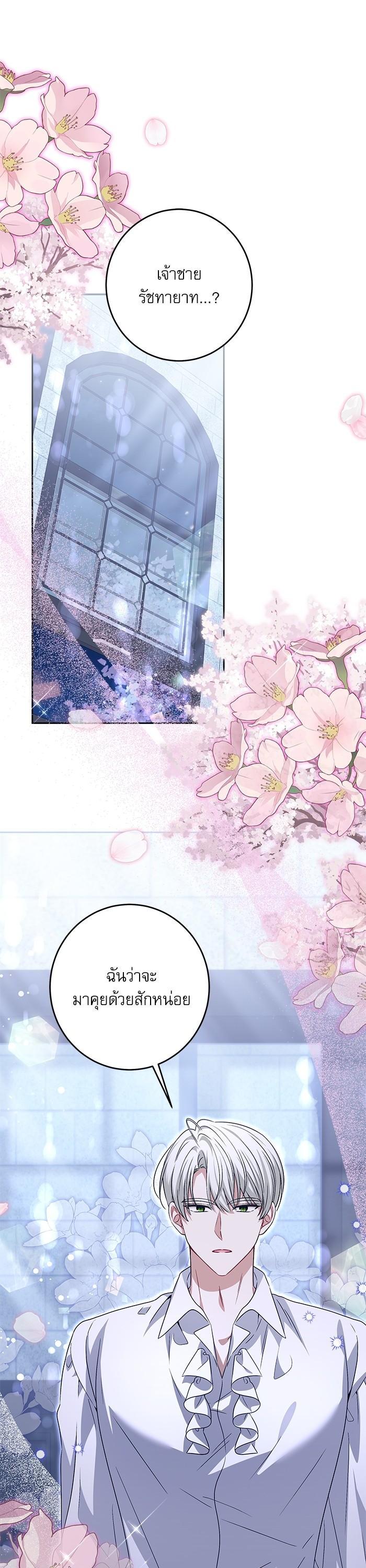 Manga-lc-com อ่านมังงะ อ่านการ์ตูน ออนไลน์ ฟรี The Villainous Family Is Against Independence ตอนที่ 1 2 3 4 5 6 7 8 9 10 11 12 13 14 ฟรี ไม่มีโฆษณา Manga-lc - อ่าน มังงะ อ่าน การ์ตูน ออนไลน์ อ่านมังงะ ฟรี