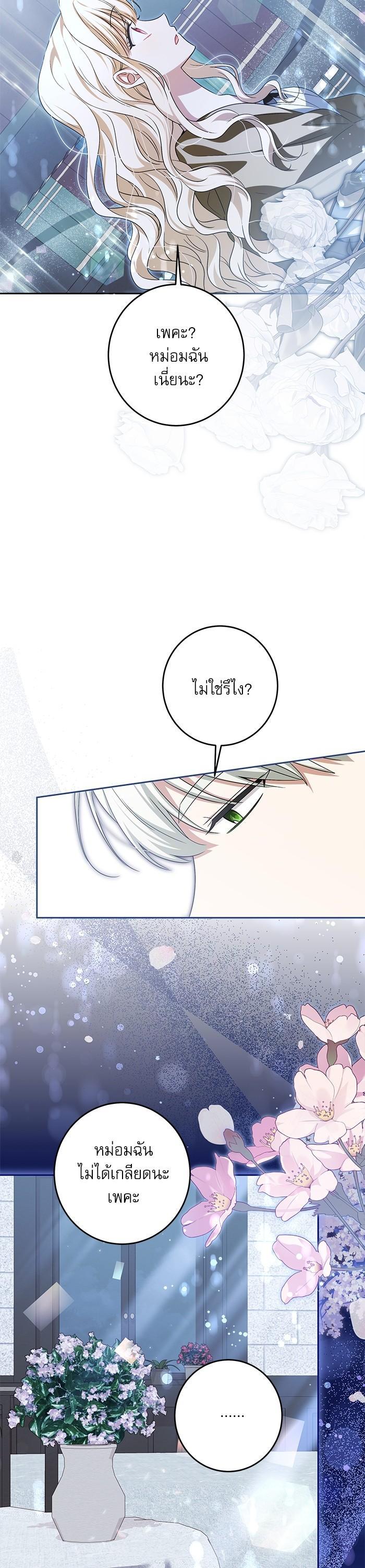 Manga-lc-com อ่านมังงะ อ่านการ์ตูน ออนไลน์ ฟรี The Villainous Family Is Against Independence ตอนที่ 1 2 3 4 5 6 7 8 9 10 11 12 13 14 ฟรี ไม่มีโฆษณา Manga-lc - อ่าน มังงะ อ่าน การ์ตูน ออนไลน์ อ่านมังงะ ฟรี