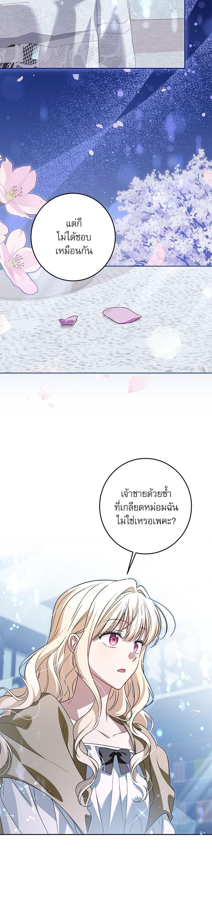 Manga-lc-com อ่านมังงะ อ่านการ์ตูน ออนไลน์ ฟรี The Villainous Family Is Against Independence ตอนที่ 1 2 3 4 5 6 7 8 9 10 11 12 13 14 ฟรี ไม่มีโฆษณา Manga-lc - อ่าน มังงะ อ่าน การ์ตูน ออนไลน์ อ่านมังงะ ฟรี