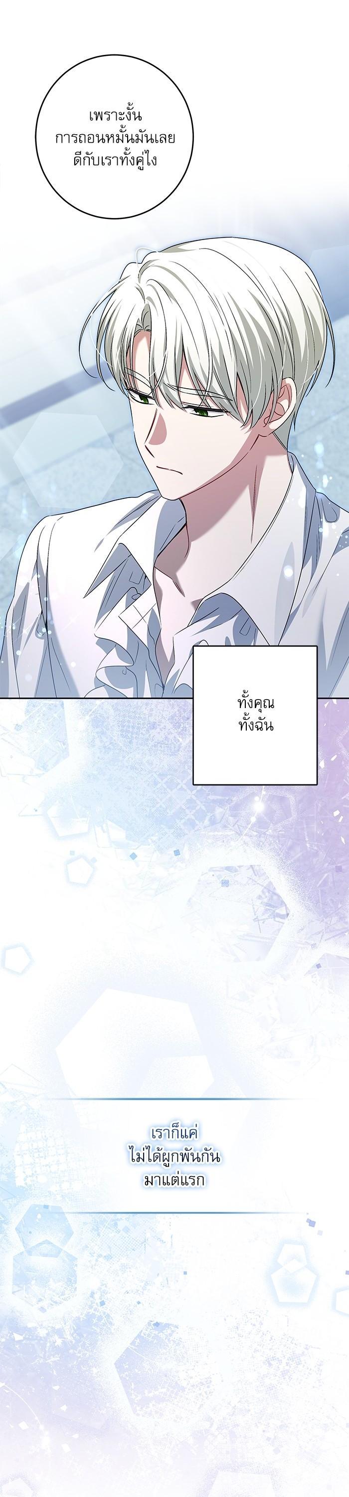 Manga-lc-com อ่านมังงะ อ่านการ์ตูน ออนไลน์ ฟรี The Villainous Family Is Against Independence ตอนที่ 1 2 3 4 5 6 7 8 9 10 11 12 13 14 ฟรี ไม่มีโฆษณา Manga-lc - อ่าน มังงะ อ่าน การ์ตูน ออนไลน์ อ่านมังงะ ฟรี