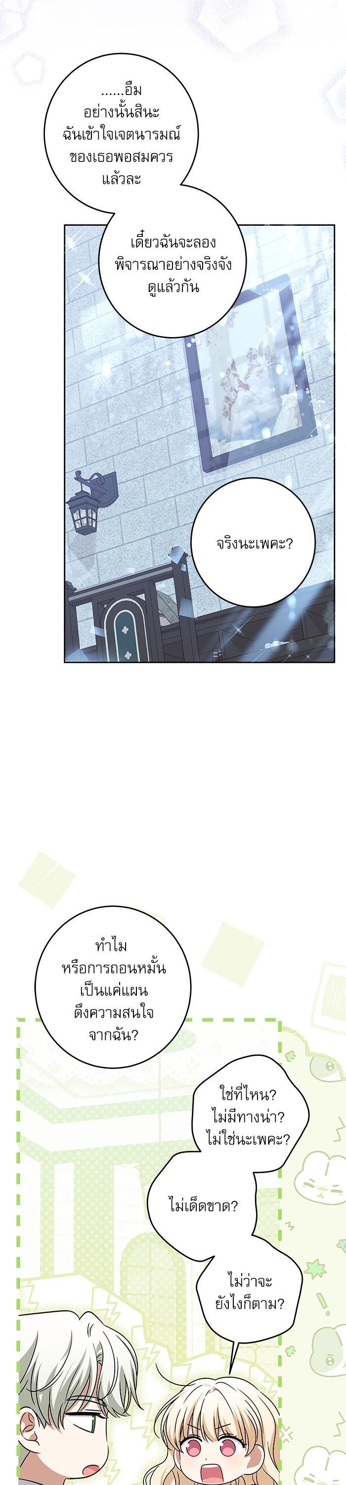 Manga-lc-com อ่านมังงะ อ่านการ์ตูน ออนไลน์ ฟรี The Villainous Family Is Against Independence ตอนที่ 1 2 3 4 5 6 7 8 9 10 11 12 13 14 ฟรี ไม่มีโฆษณา Manga-lc - อ่าน มังงะ อ่าน การ์ตูน ออนไลน์ อ่านมังงะ ฟรี