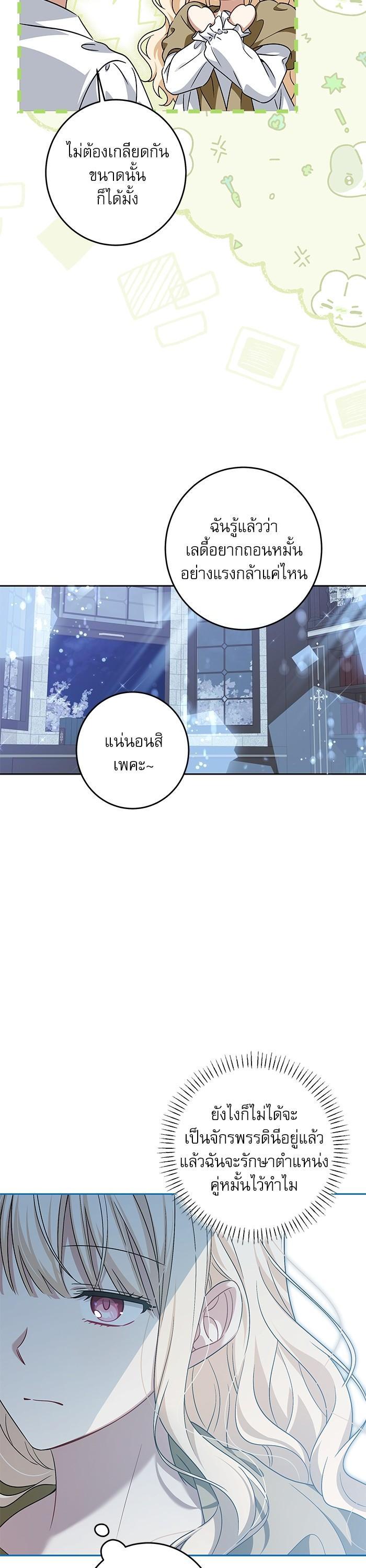 Manga-lc-com อ่านมังงะ อ่านการ์ตูน ออนไลน์ ฟรี The Villainous Family Is Against Independence ตอนที่ 1 2 3 4 5 6 7 8 9 10 11 12 13 14 ฟรี ไม่มีโฆษณา Manga-lc - อ่าน มังงะ อ่าน การ์ตูน ออนไลน์ อ่านมังงะ ฟรี