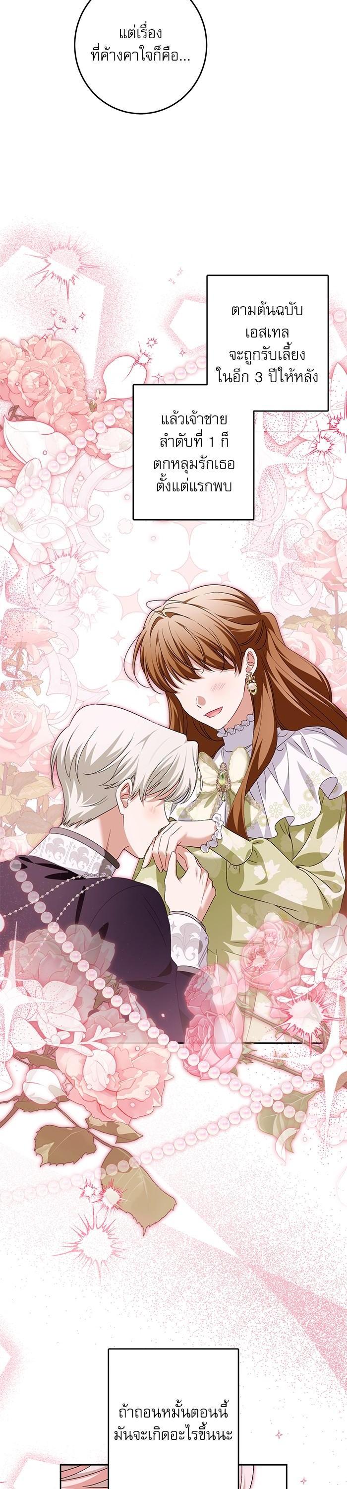 Manga-lc-com อ่านมังงะ อ่านการ์ตูน ออนไลน์ ฟรี The Villainous Family Is Against Independence ตอนที่ 1 2 3 4 5 6 7 8 9 10 11 12 13 14 ฟรี ไม่มีโฆษณา Manga-lc - อ่าน มังงะ อ่าน การ์ตูน ออนไลน์ อ่านมังงะ ฟรี