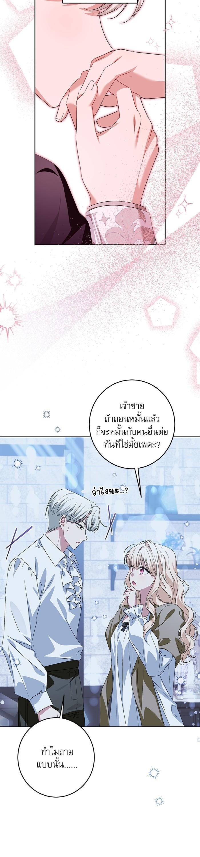 Manga-lc-com อ่านมังงะ อ่านการ์ตูน ออนไลน์ ฟรี The Villainous Family Is Against Independence ตอนที่ 1 2 3 4 5 6 7 8 9 10 11 12 13 14 ฟรี ไม่มีโฆษณา Manga-lc - อ่าน มังงะ อ่าน การ์ตูน ออนไลน์ อ่านมังงะ ฟรี