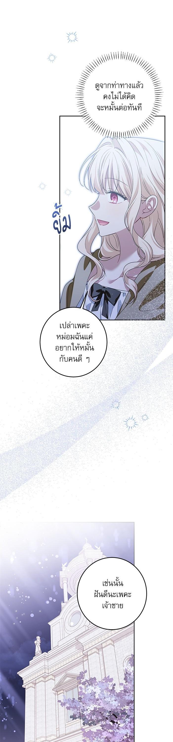 Manga-lc-com อ่านมังงะ อ่านการ์ตูน ออนไลน์ ฟรี The Villainous Family Is Against Independence ตอนที่ 1 2 3 4 5 6 7 8 9 10 11 12 13 14 ฟรี ไม่มีโฆษณา Manga-lc - อ่าน มังงะ อ่าน การ์ตูน ออนไลน์ อ่านมังงะ ฟรี