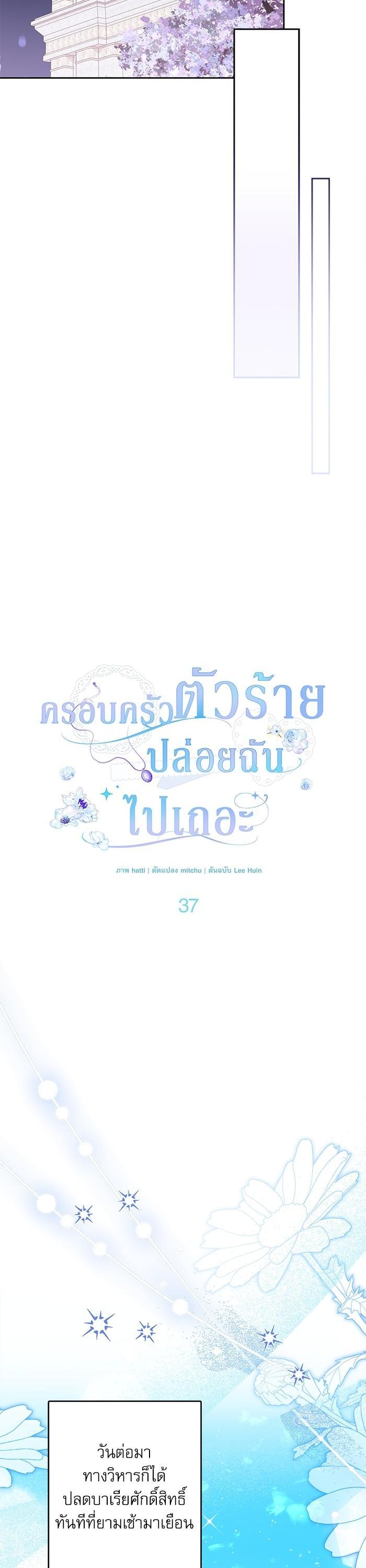 Manga-lc-com อ่านมังงะ อ่านการ์ตูน ออนไลน์ ฟรี The Villainous Family Is Against Independence ตอนที่ 1 2 3 4 5 6 7 8 9 10 11 12 13 14 ฟรี ไม่มีโฆษณา Manga-lc - อ่าน มังงะ อ่าน การ์ตูน ออนไลน์ อ่านมังงะ ฟรี