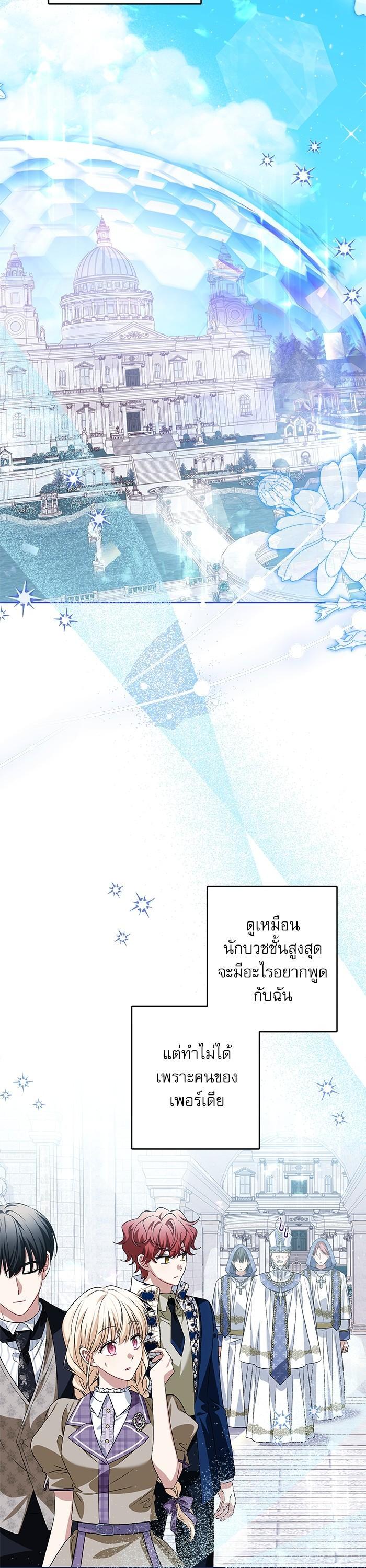 Manga-lc-com อ่านมังงะ อ่านการ์ตูน ออนไลน์ ฟรี The Villainous Family Is Against Independence ตอนที่ 1 2 3 4 5 6 7 8 9 10 11 12 13 14 ฟรี ไม่มีโฆษณา Manga-lc - อ่าน มังงะ อ่าน การ์ตูน ออนไลน์ อ่านมังงะ ฟรี
