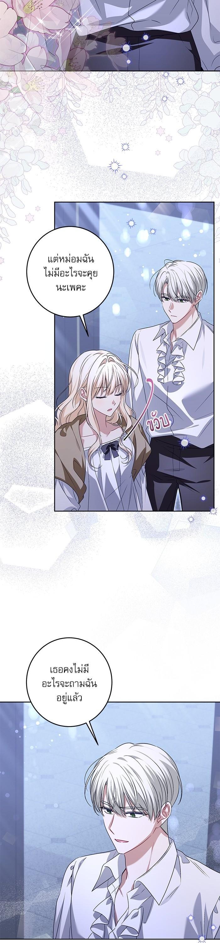 Manga-lc-com อ่านมังงะ อ่านการ์ตูน ออนไลน์ ฟรี The Villainous Family Is Against Independence ตอนที่ 1 2 3 4 5 6 7 8 9 10 11 12 13 14 ฟรี ไม่มีโฆษณา Manga-lc - อ่าน มังงะ อ่าน การ์ตูน ออนไลน์ อ่านมังงะ ฟรี