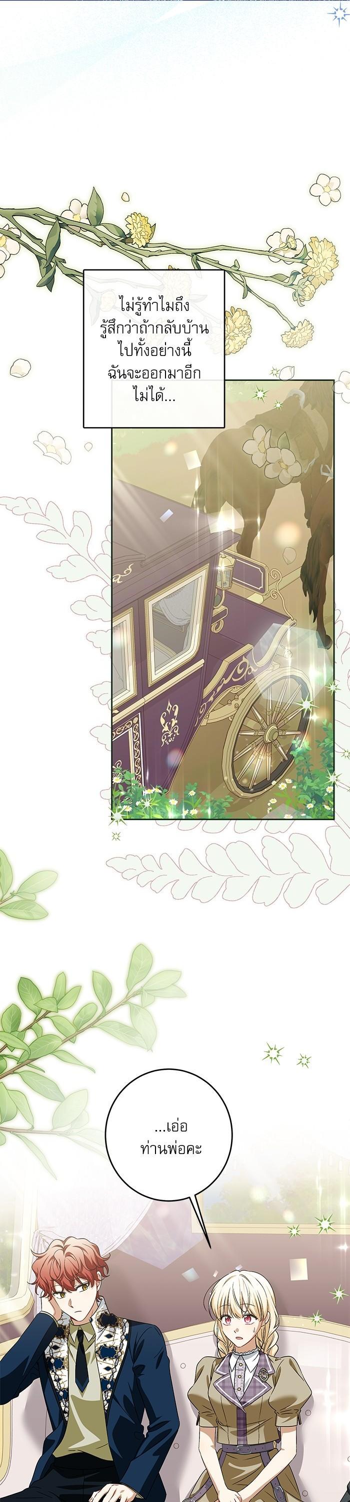 Manga-lc-com อ่านมังงะ อ่านการ์ตูน ออนไลน์ ฟรี The Villainous Family Is Against Independence ตอนที่ 1 2 3 4 5 6 7 8 9 10 11 12 13 14 ฟรี ไม่มีโฆษณา Manga-lc - อ่าน มังงะ อ่าน การ์ตูน ออนไลน์ อ่านมังงะ ฟรี