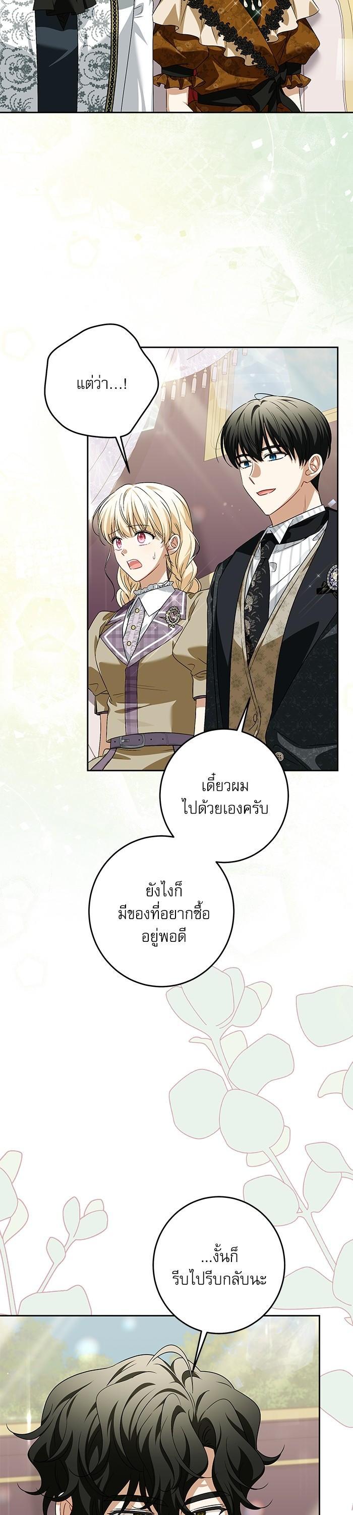 Manga-lc-com อ่านมังงะ อ่านการ์ตูน ออนไลน์ ฟรี The Villainous Family Is Against Independence ตอนที่ 1 2 3 4 5 6 7 8 9 10 11 12 13 14 ฟรี ไม่มีโฆษณา Manga-lc - อ่าน มังงะ อ่าน การ์ตูน ออนไลน์ อ่านมังงะ ฟรี