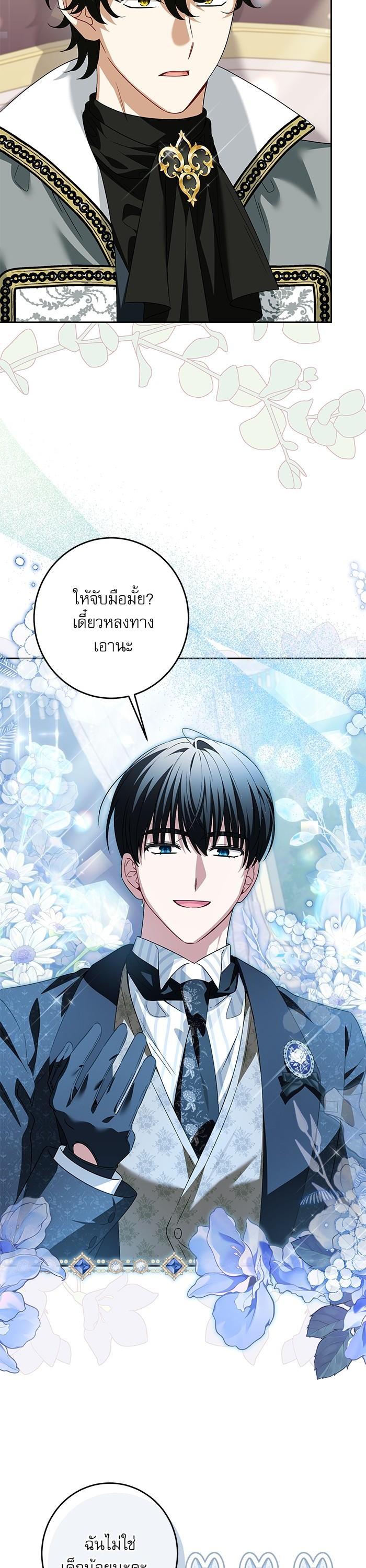 Manga-lc-com อ่านมังงะ อ่านการ์ตูน ออนไลน์ ฟรี The Villainous Family Is Against Independence ตอนที่ 1 2 3 4 5 6 7 8 9 10 11 12 13 14 ฟรี ไม่มีโฆษณา Manga-lc - อ่าน มังงะ อ่าน การ์ตูน ออนไลน์ อ่านมังงะ ฟรี