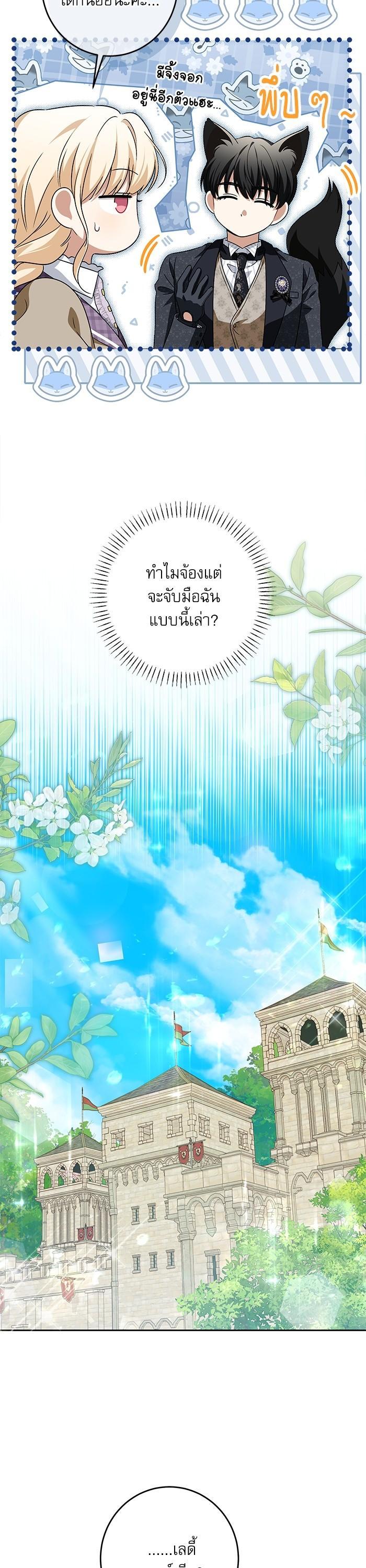 Manga-lc-com อ่านมังงะ อ่านการ์ตูน ออนไลน์ ฟรี The Villainous Family Is Against Independence ตอนที่ 1 2 3 4 5 6 7 8 9 10 11 12 13 14 ฟรี ไม่มีโฆษณา Manga-lc - อ่าน มังงะ อ่าน การ์ตูน ออนไลน์ อ่านมังงะ ฟรี