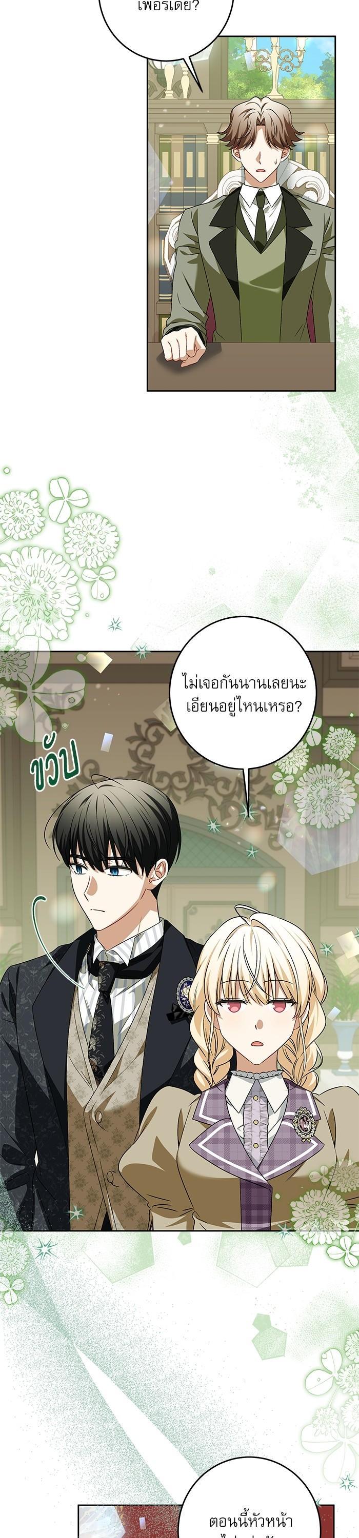 Manga-lc-com อ่านมังงะ อ่านการ์ตูน ออนไลน์ ฟรี The Villainous Family Is Against Independence ตอนที่ 1 2 3 4 5 6 7 8 9 10 11 12 13 14 ฟรี ไม่มีโฆษณา Manga-lc - อ่าน มังงะ อ่าน การ์ตูน ออนไลน์ อ่านมังงะ ฟรี
