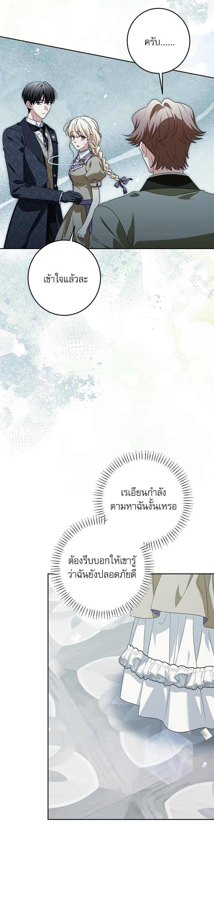 Manga-lc-com อ่านมังงะ อ่านการ์ตูน ออนไลน์ ฟรี The Villainous Family Is Against Independence ตอนที่ 1 2 3 4 5 6 7 8 9 10 11 12 13 14 ฟรี ไม่มีโฆษณา Manga-lc - อ่าน มังงะ อ่าน การ์ตูน ออนไลน์ อ่านมังงะ ฟรี