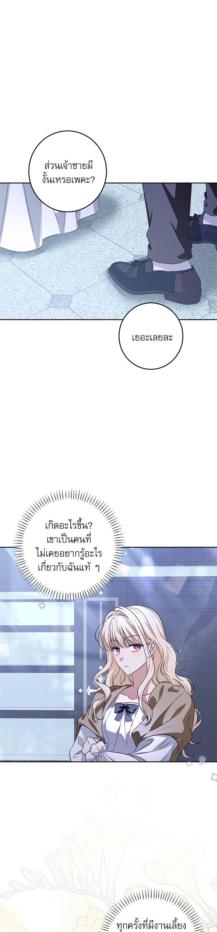 Manga-lc-com อ่านมังงะ อ่านการ์ตูน ออนไลน์ ฟรี The Villainous Family Is Against Independence ตอนที่ 1 2 3 4 5 6 7 8 9 10 11 12 13 14 ฟรี ไม่มีโฆษณา Manga-lc - อ่าน มังงะ อ่าน การ์ตูน ออนไลน์ อ่านมังงะ ฟรี