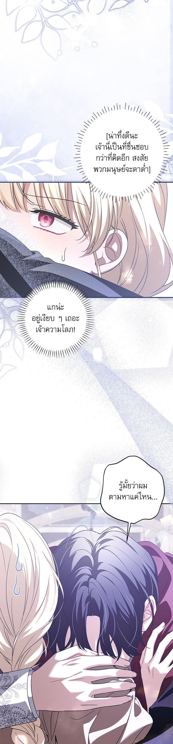 Manga-lc-com อ่านมังงะ อ่านการ์ตูน ออนไลน์ ฟรี The Villainous Family Is Against Independence ตอนที่ 1 2 3 4 5 6 7 8 9 10 11 12 13 14 ฟรี ไม่มีโฆษณา Manga-lc - อ่าน มังงะ อ่าน การ์ตูน ออนไลน์ อ่านมังงะ ฟรี