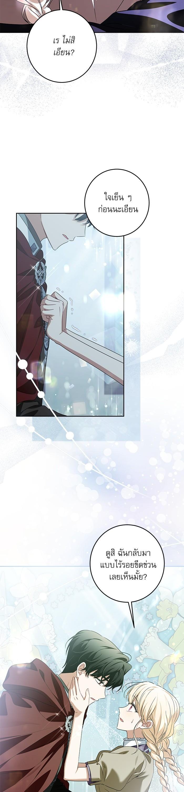 Manga-lc-com อ่านมังงะ อ่านการ์ตูน ออนไลน์ ฟรี The Villainous Family Is Against Independence ตอนที่ 1 2 3 4 5 6 7 8 9 10 11 12 13 14 ฟรี ไม่มีโฆษณา Manga-lc - อ่าน มังงะ อ่าน การ์ตูน ออนไลน์ อ่านมังงะ ฟรี