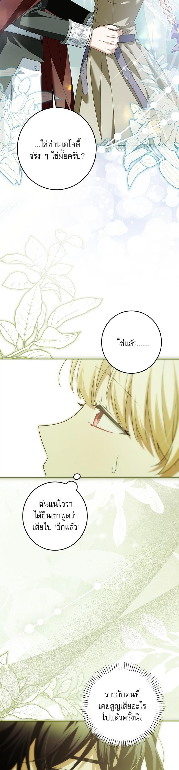 Manga-lc-com อ่านมังงะ อ่านการ์ตูน ออนไลน์ ฟรี The Villainous Family Is Against Independence ตอนที่ 1 2 3 4 5 6 7 8 9 10 11 12 13 14 ฟรี ไม่มีโฆษณา Manga-lc - อ่าน มังงะ อ่าน การ์ตูน ออนไลน์ อ่านมังงะ ฟรี