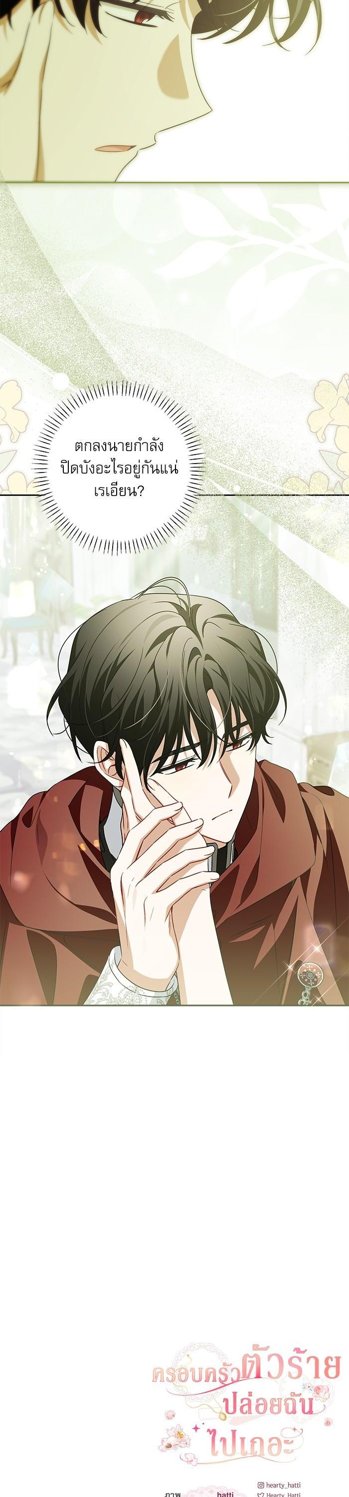 Manga-lc-com อ่านมังงะ อ่านการ์ตูน ออนไลน์ ฟรี The Villainous Family Is Against Independence ตอนที่ 1 2 3 4 5 6 7 8 9 10 11 12 13 14 ฟรี ไม่มีโฆษณา Manga-lc - อ่าน มังงะ อ่าน การ์ตูน ออนไลน์ อ่านมังงะ ฟรี