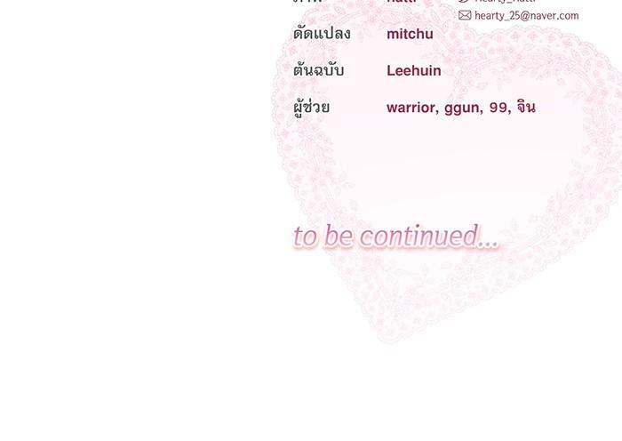 Manga-lc-com อ่านมังงะ อ่านการ์ตูน ออนไลน์ ฟรี The Villainous Family Is Against Independence ตอนที่ 1 2 3 4 5 6 7 8 9 10 11 12 13 14 ฟรี ไม่มีโฆษณา Manga-lc - อ่าน มังงะ อ่าน การ์ตูน ออนไลน์ อ่านมังงะ ฟรี