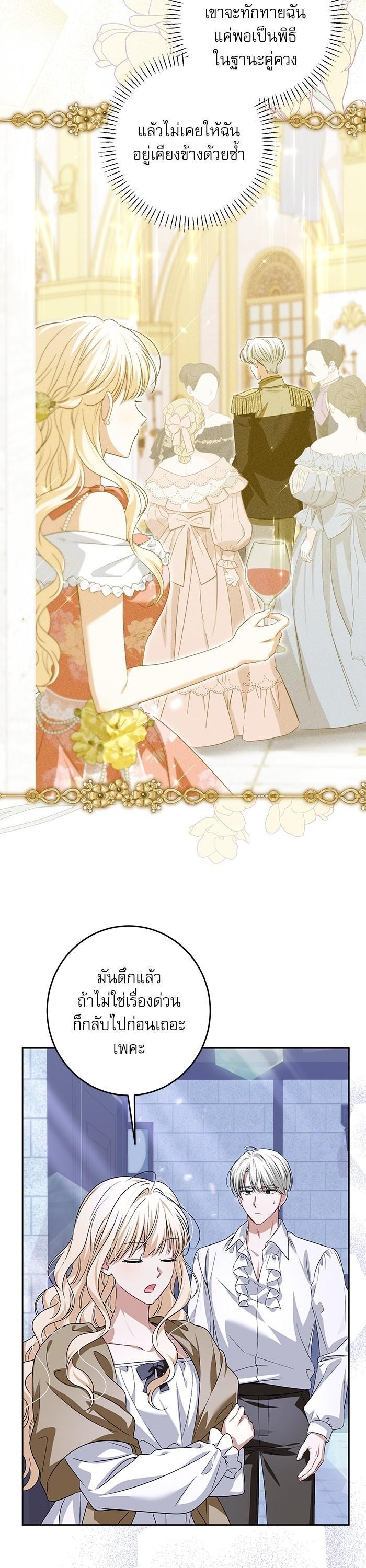 Manga-lc-com อ่านมังงะ อ่านการ์ตูน ออนไลน์ ฟรี The Villainous Family Is Against Independence ตอนที่ 1 2 3 4 5 6 7 8 9 10 11 12 13 14 ฟรี ไม่มีโฆษณา Manga-lc - อ่าน มังงะ อ่าน การ์ตูน ออนไลน์ อ่านมังงะ ฟรี