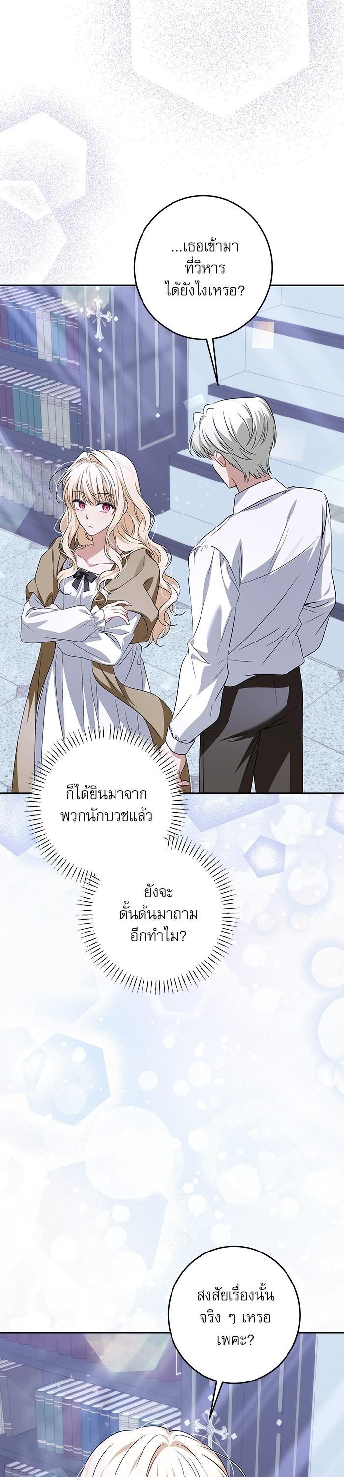 Manga-lc-com อ่านมังงะ อ่านการ์ตูน ออนไลน์ ฟรี The Villainous Family Is Against Independence ตอนที่ 1 2 3 4 5 6 7 8 9 10 11 12 13 14 ฟรี ไม่มีโฆษณา Manga-lc - อ่าน มังงะ อ่าน การ์ตูน ออนไลน์ อ่านมังงะ ฟรี