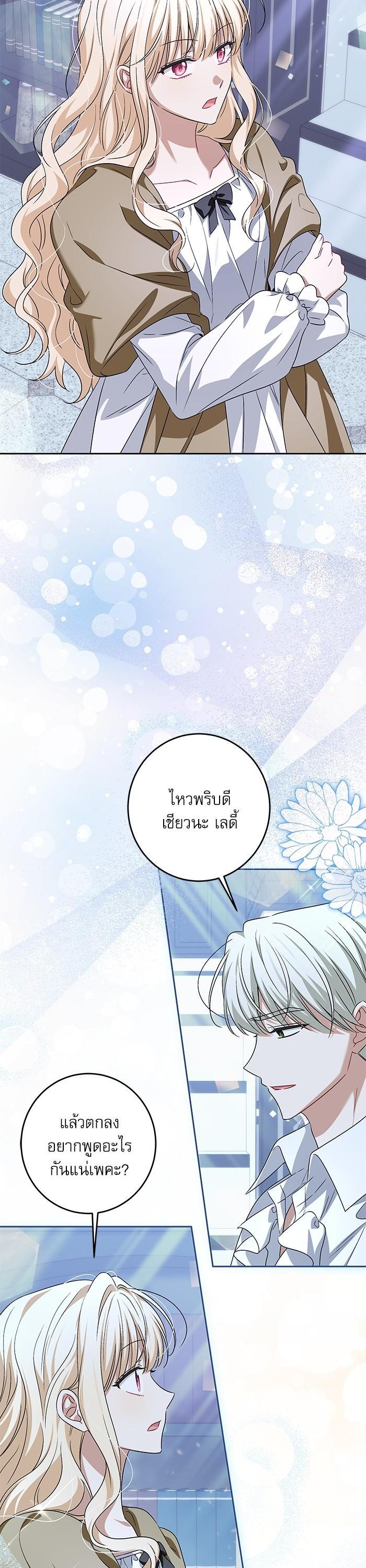 Manga-lc-com อ่านมังงะ อ่านการ์ตูน ออนไลน์ ฟรี The Villainous Family Is Against Independence ตอนที่ 1 2 3 4 5 6 7 8 9 10 11 12 13 14 ฟรี ไม่มีโฆษณา Manga-lc - อ่าน มังงะ อ่าน การ์ตูน ออนไลน์ อ่านมังงะ ฟรี