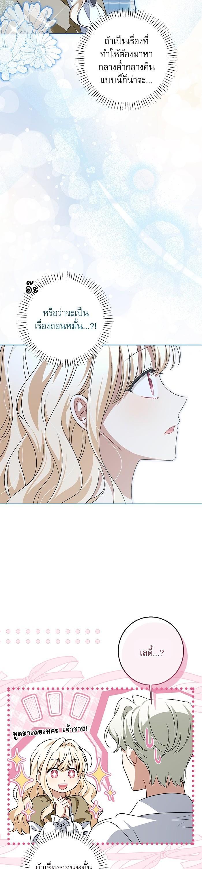 Manga-lc-com อ่านมังงะ อ่านการ์ตูน ออนไลน์ ฟรี The Villainous Family Is Against Independence ตอนที่ 1 2 3 4 5 6 7 8 9 10 11 12 13 14 ฟรี ไม่มีโฆษณา Manga-lc - อ่าน มังงะ อ่าน การ์ตูน ออนไลน์ อ่านมังงะ ฟรี