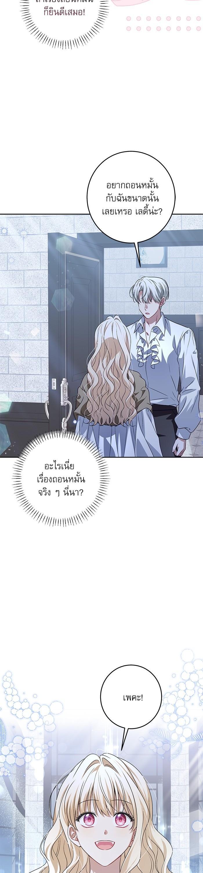 Manga-lc-com อ่านมังงะ อ่านการ์ตูน ออนไลน์ ฟรี The Villainous Family Is Against Independence ตอนที่ 1 2 3 4 5 6 7 8 9 10 11 12 13 14 ฟรี ไม่มีโฆษณา Manga-lc - อ่าน มังงะ อ่าน การ์ตูน ออนไลน์ อ่านมังงะ ฟรี